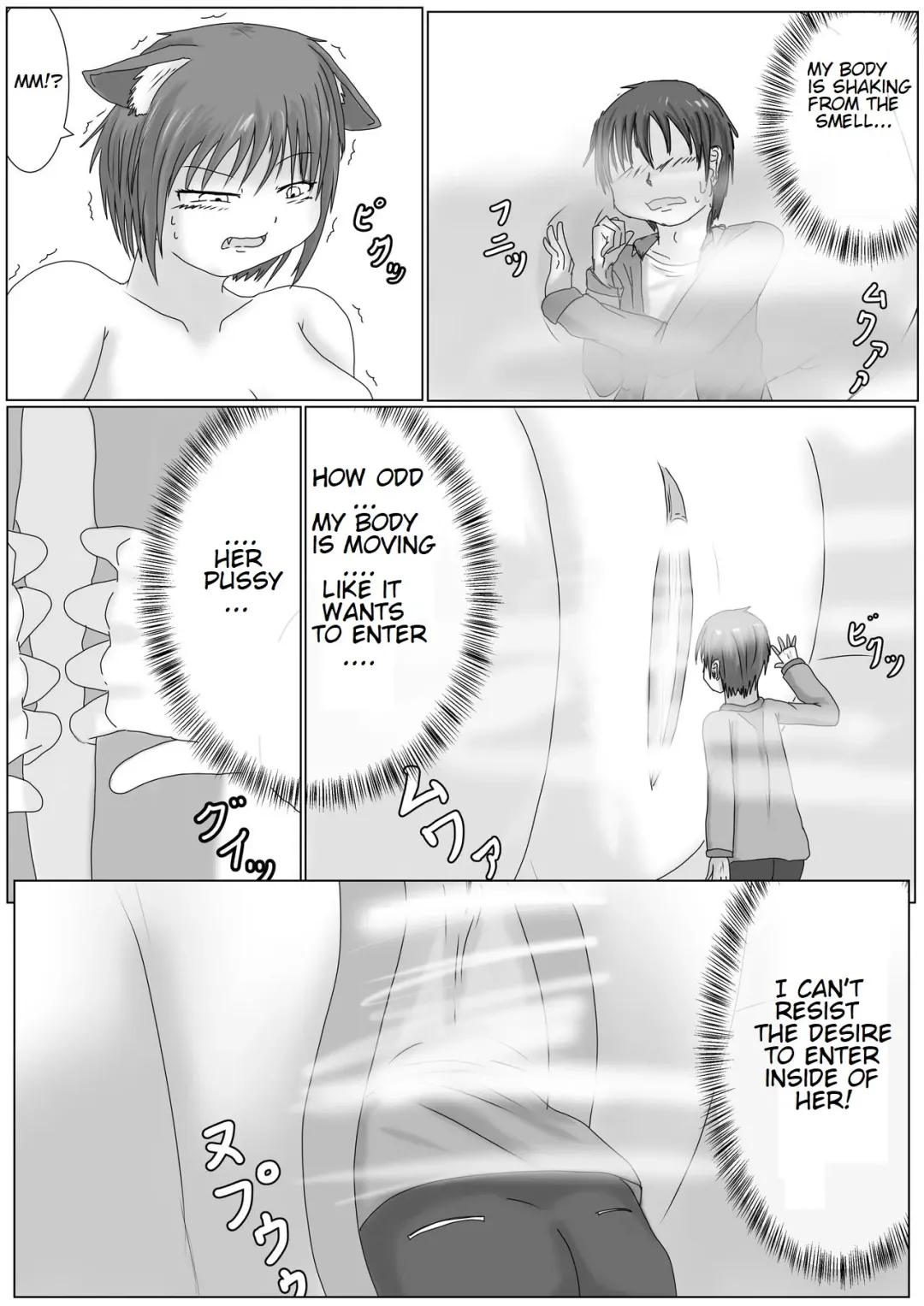 [Ashidaka] Love By a Beastgirl Fhentai - Page 4