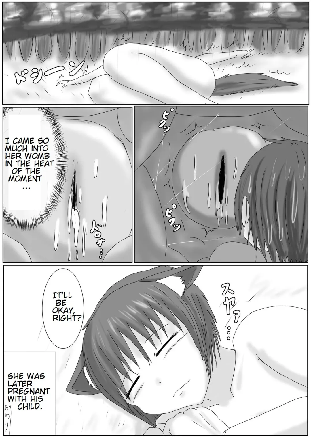 [Ashidaka] Love By a Beastgirl Fhentai - Page 8