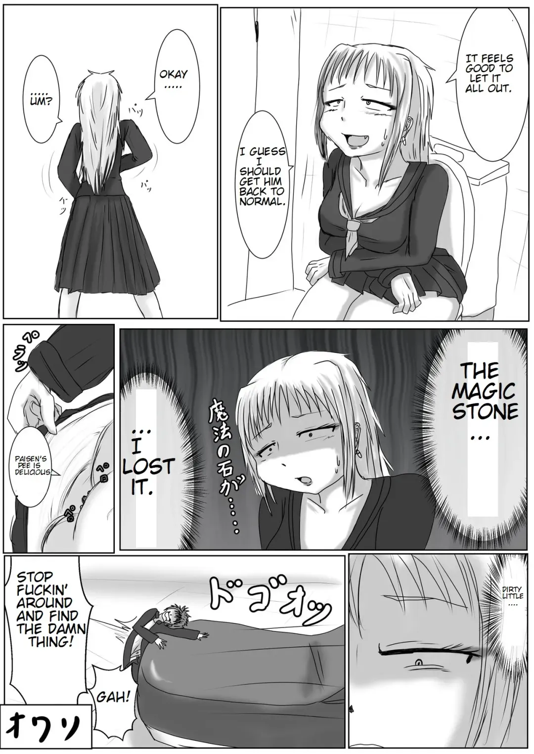 [Ashidaka] Misaki-paisen Finds A Mysterious Stone Fhentai - Page 10