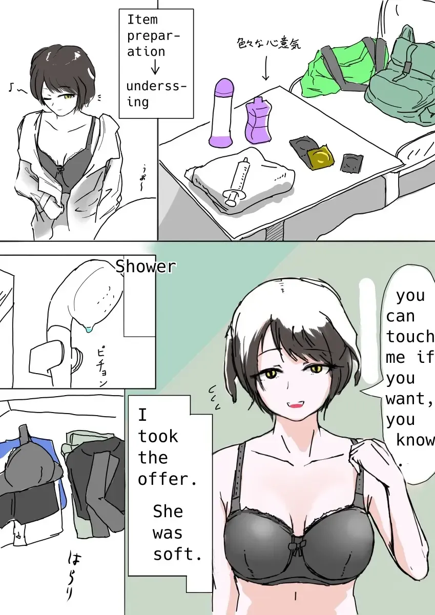 [Gnhume] Meetup with a futa Fhentai - Page 4