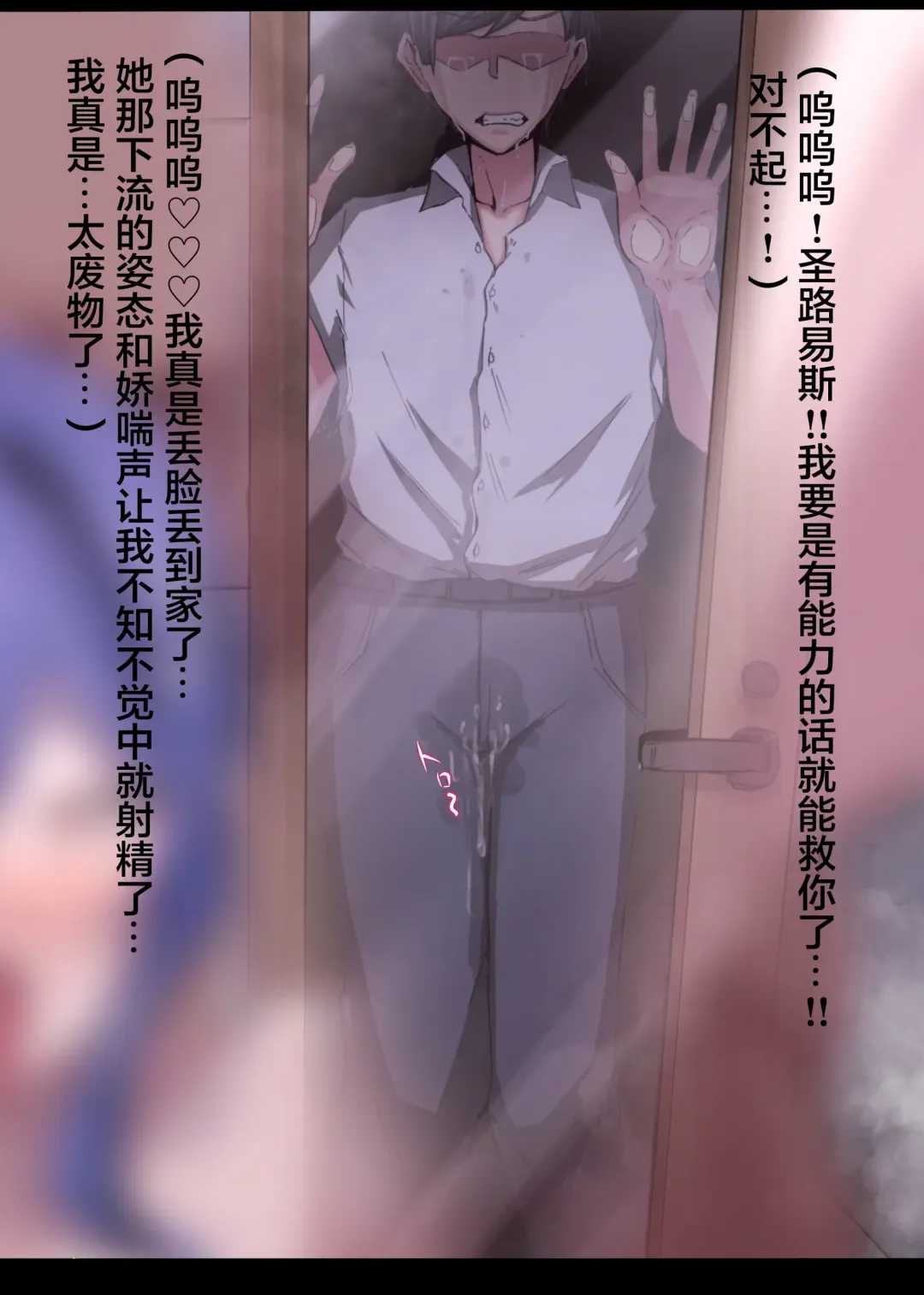 [Tomoki] 短篇合集 Fhentai - Page 88