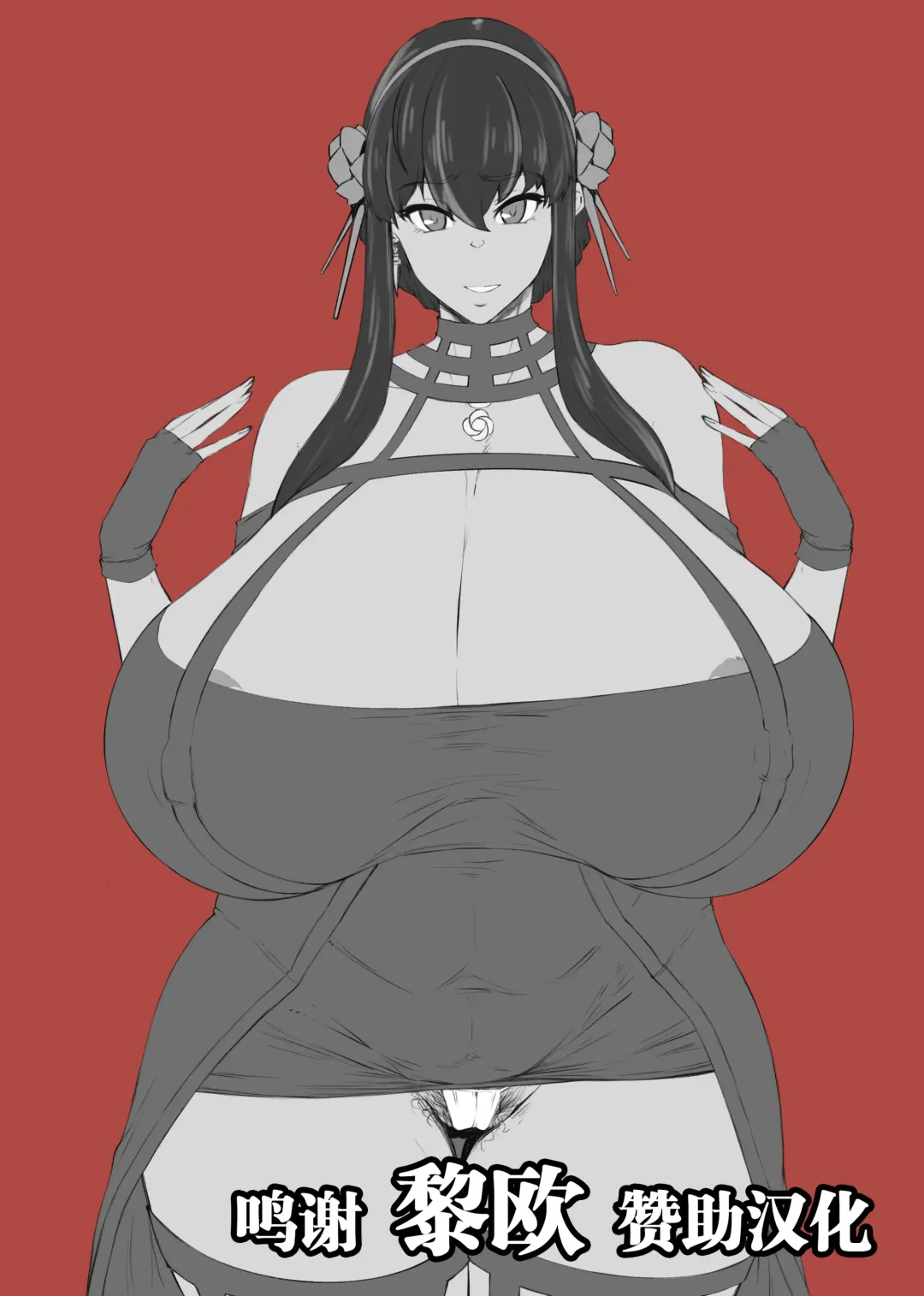 [Tomoki] 短篇合集 Fhentai - Page 99