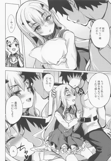 [Hitsujibane Shinobu] Kyuuka Biyori no Melusine Fhentai - Page 4