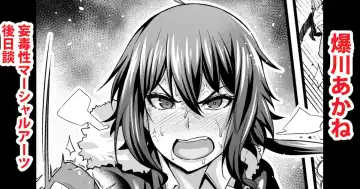 Read [Ankoman] Moudokusei Martial Arts Gojitsudan - Fhentai