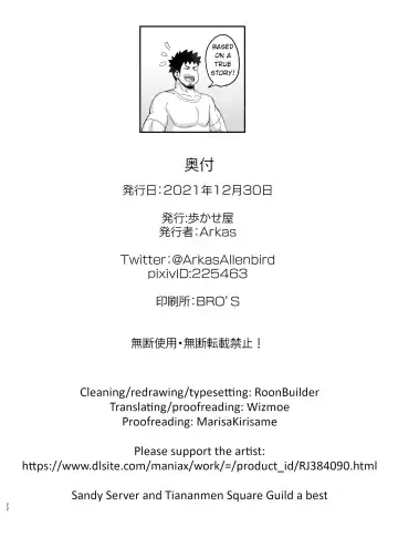 [Arkas] Niimi-chan wa H da naa | Niimi-chan is So H Fhentai - Page 21