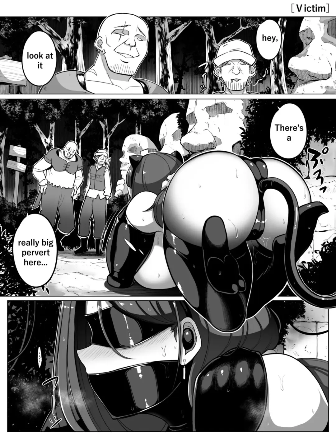 [Rebake] Thief Fhentai - Page 2