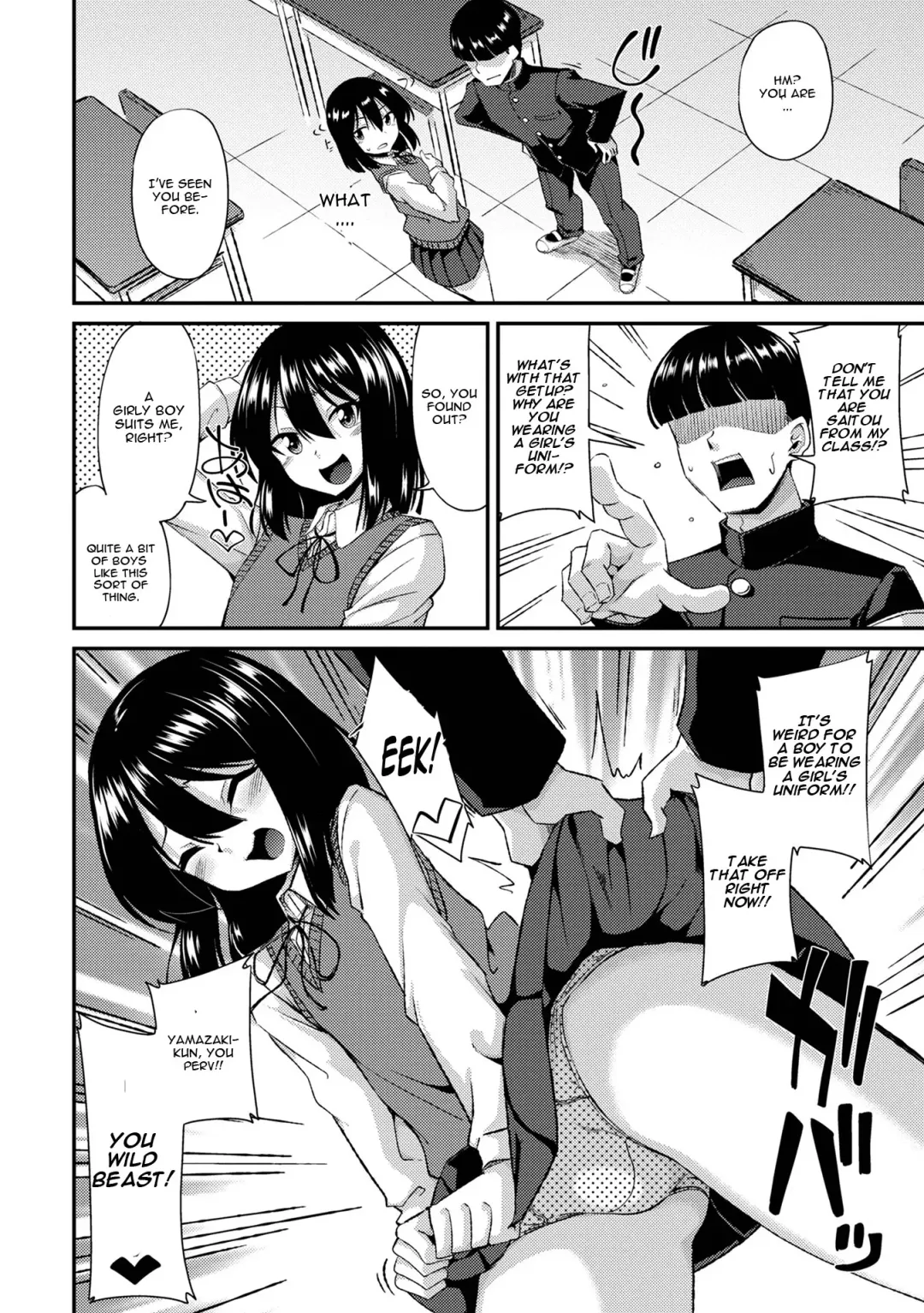 [Nokoppa] Fuuki Iin no Wakarase Seishidou Fhentai - Page 2