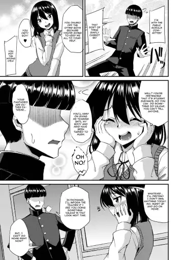 [Nokoppa] Fuuki Iin no Wakarase Seishidou Fhentai - Page 3