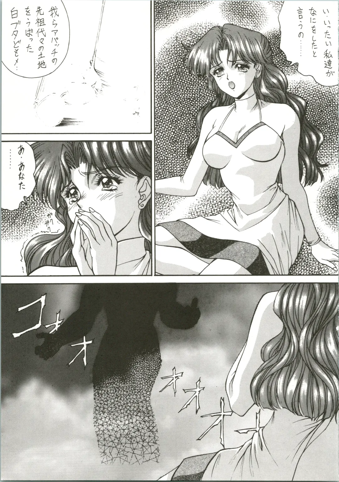 [Ben - Nas-o - Yoshizane Akihiro] DRUGGERS HIGH!! Fhentai - Page 35