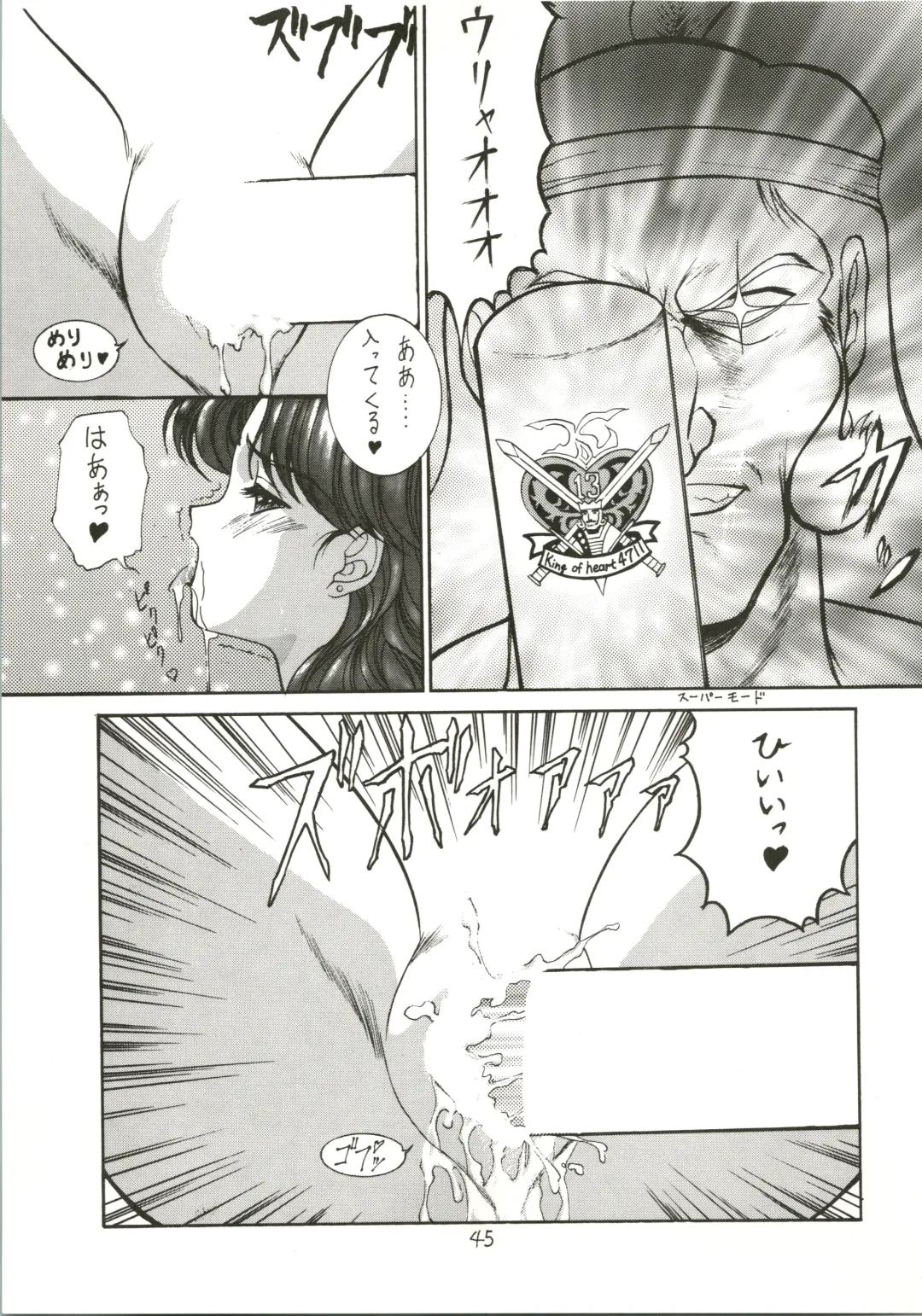 [Ben - Nas-o - Yoshizane Akihiro] DRUGGERS HIGH!! Fhentai - Page 47