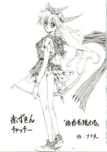 [Ben - Nas-o - Yoshizane Akihiro] DRUGGERS HIGH!! Fhentai - Page 17