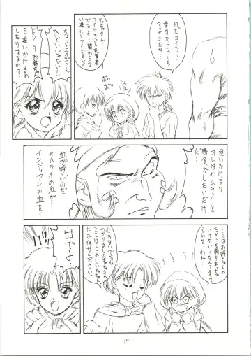 [Ben - Nas-o - Yoshizane Akihiro] DRUGGERS HIGH!! Fhentai - Page 21