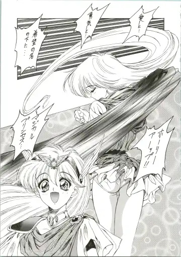 [Ben - Nas-o - Yoshizane Akihiro] DRUGGERS HIGH!! Fhentai - Page 23