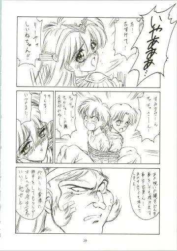 [Ben - Nas-o - Yoshizane Akihiro] DRUGGERS HIGH!! Fhentai - Page 26