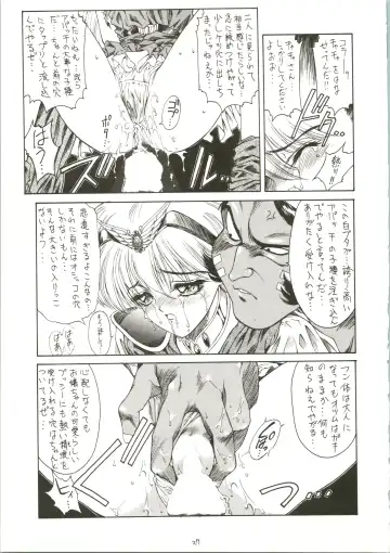 [Ben - Nas-o - Yoshizane Akihiro] DRUGGERS HIGH!! Fhentai - Page 29