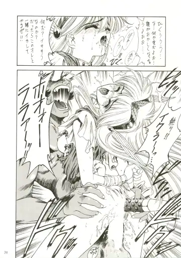 [Ben - Nas-o - Yoshizane Akihiro] DRUGGERS HIGH!! Fhentai - Page 32