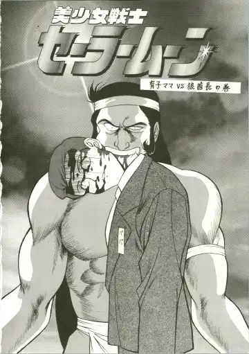 [Ben - Nas-o - Yoshizane Akihiro] DRUGGERS HIGH!! Fhentai - Page 36