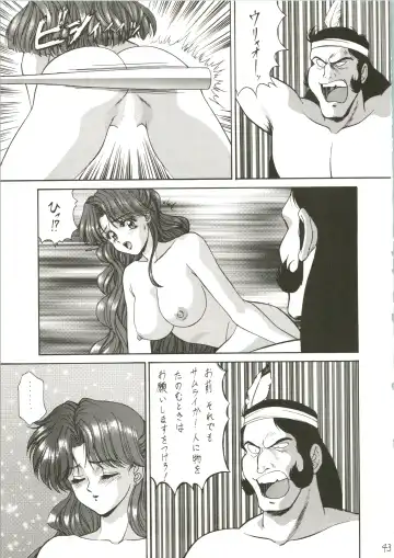 [Ben - Nas-o - Yoshizane Akihiro] DRUGGERS HIGH!! Fhentai - Page 45