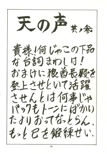 [Ben - Nas-o - Yoshizane Akihiro] DRUGGERS HIGH!! Fhentai - Page 52