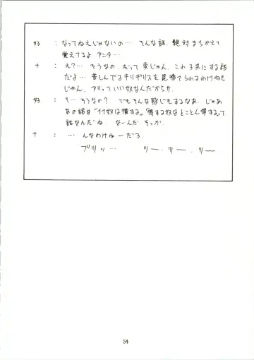 [Ben - Nas-o - Yoshizane Akihiro] DRUGGERS HIGH!! Fhentai - Page 56