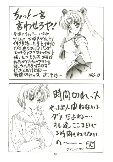 [Ben - Nas-o - Yoshizane Akihiro] DRUGGERS HIGH!! Fhentai - Page 58