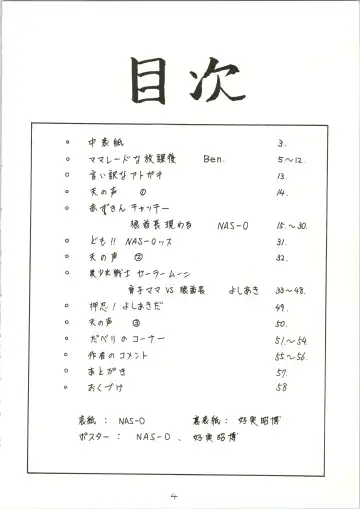 [Ben - Nas-o - Yoshizane Akihiro] DRUGGERS HIGH!! Fhentai - Page 6