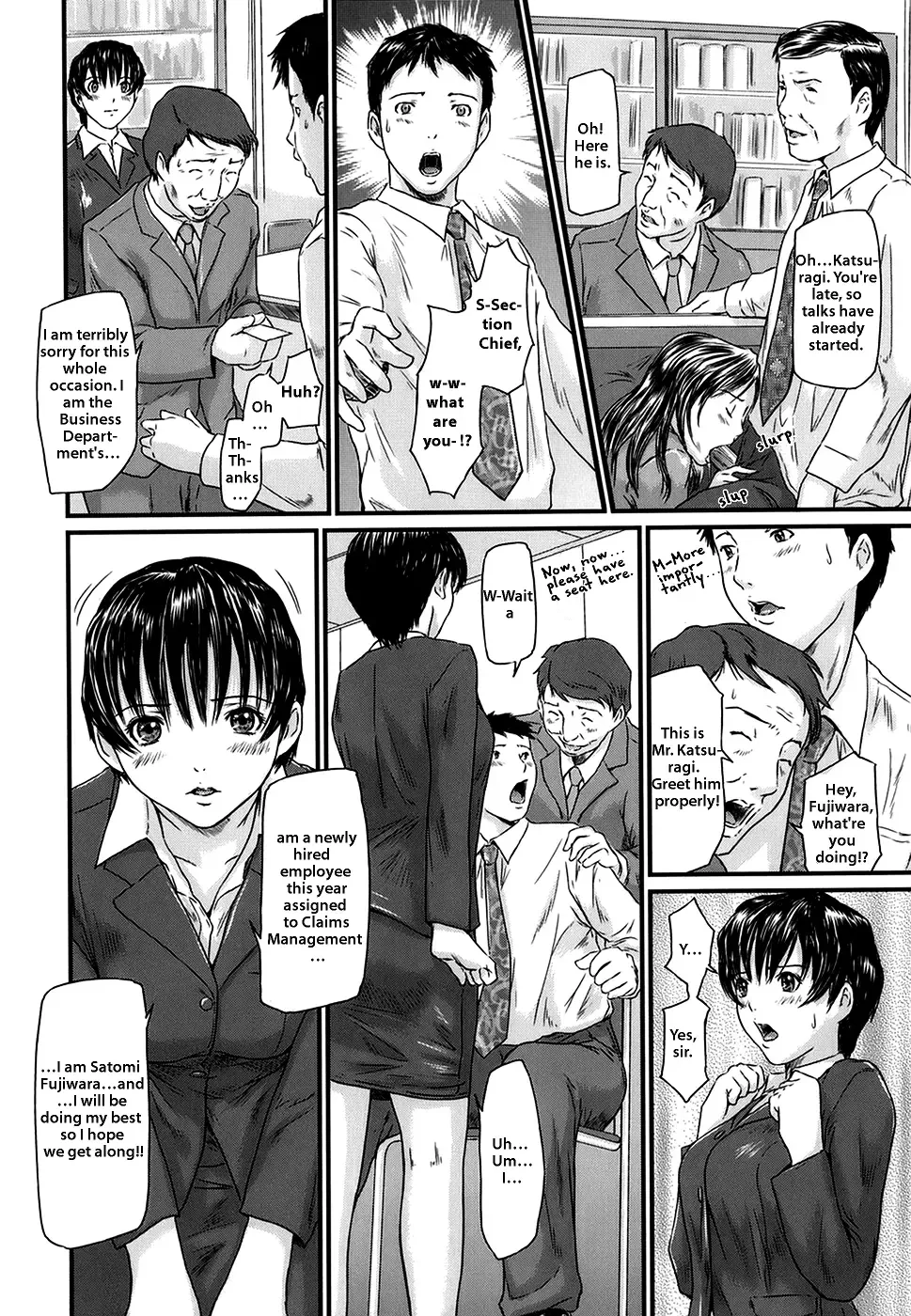 [Kisaragi Gunma] Jissen Claim Taiou Manual | Practiced Claims Response Manual (decensored) Fhentai - Page 4
