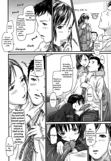 [Kisaragi Gunma] Jissen Claim Taiou Manual | Practiced Claims Response Manual (decensored) Fhentai - Page 8