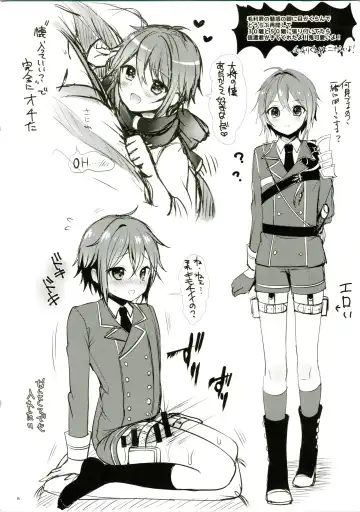 [Menoko] Rakugaki-shi C92 Fhentai - Page 6