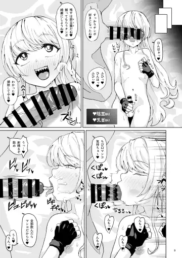 [Shimuro Itaru] Otoko datta Tachibana ga Onna ni Naru ga Otoko ni Modosarete Onna ni Naru to Fhentai - Page 8