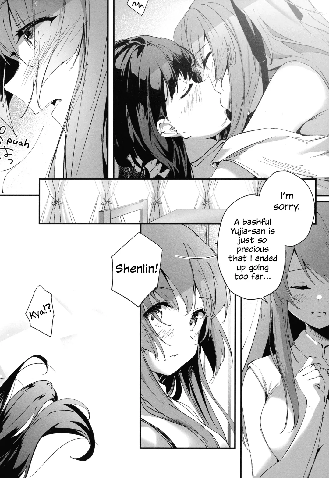 [Mushihara] Nettaiya ni Goyoushin | Be Careful of Tropical Nights Fhentai - Page 17