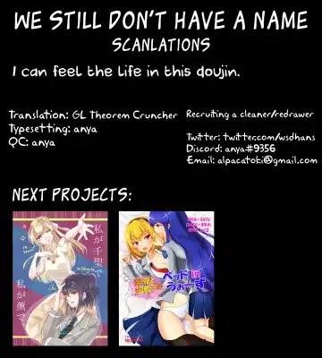 [Mushihara] Nettaiya ni Goyoushin | Be Careful of Tropical Nights Fhentai - Page 22