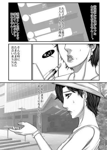 [Yamaoka Koutetsurou] @woman meets @boy Fhentai - Page 2