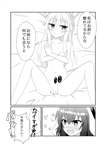 TewiTewi MokoMoko ~Ishhuukan Kinenbi Hen~ Fhentai - Page 10