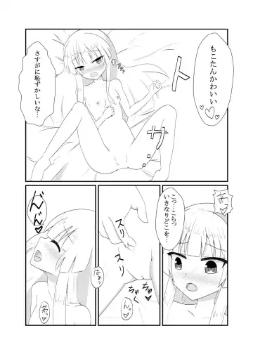 TewiTewi MokoMoko ~Ishhuukan Kinenbi Hen~ Fhentai - Page 5