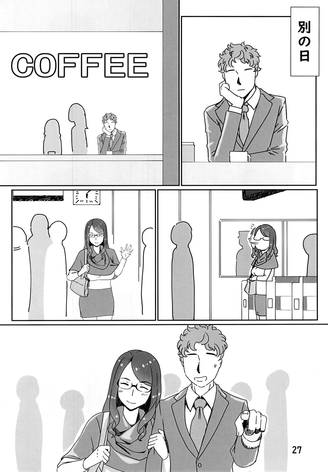 [Tetsukui] DeliHeal-jou wa Otsubone-sama Soushuuhen Fhentai - Page 27