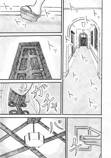 Read [Et Alors] Shikiyoku no Umi - Fhentai