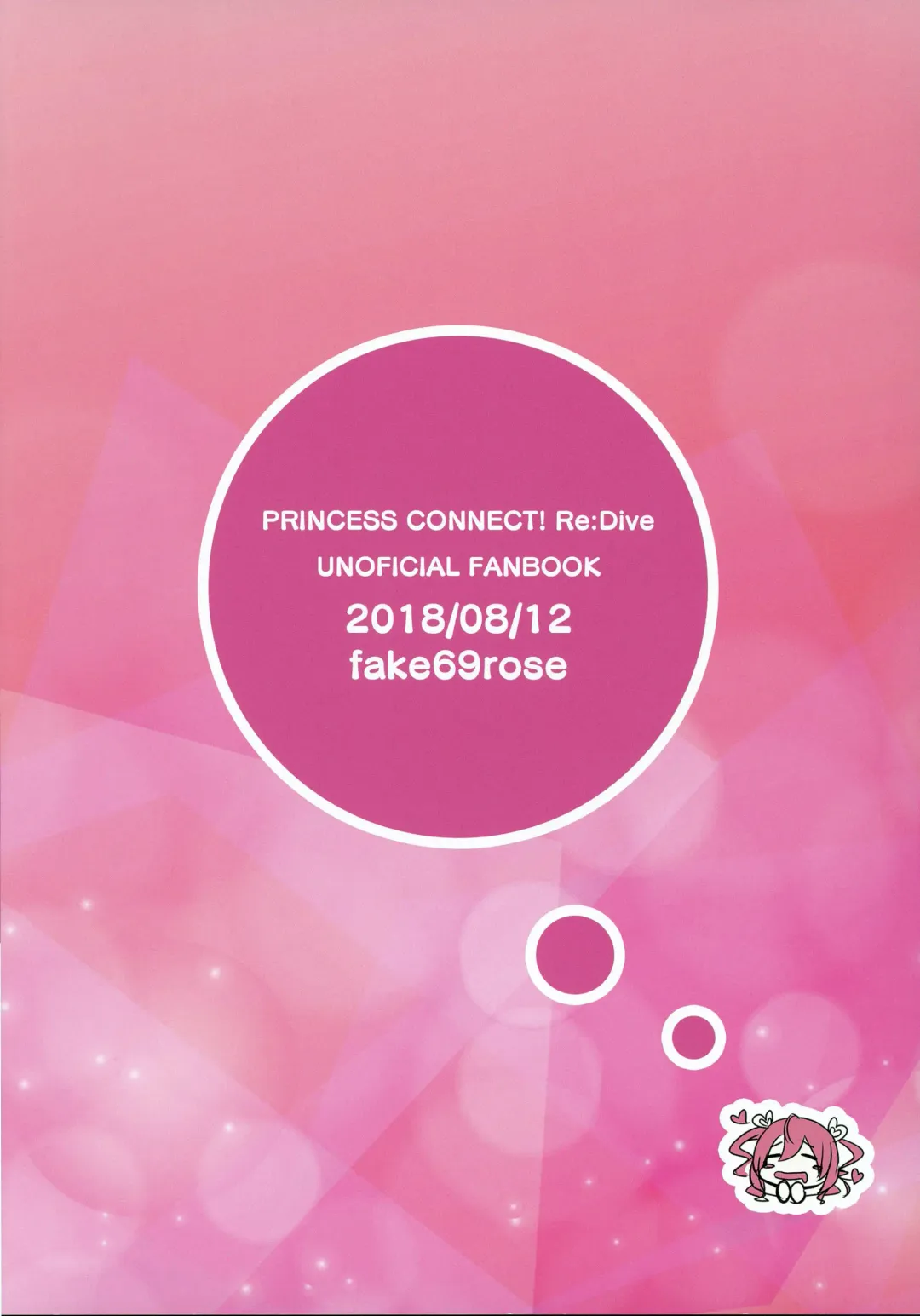 [Yanagi Asahi] Kuuka no Mousou Nikki Fhentai - Page 16