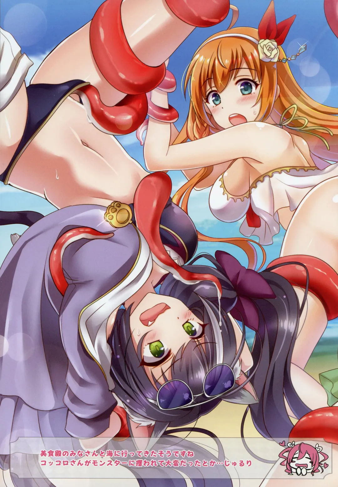 [Yanagi Asahi] Kuuka no Mousou Nikki Fhentai - Page 7