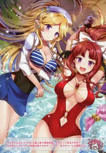 [Yanagi Asahi] Kuuka no Mousou Nikki Fhentai - Page 11