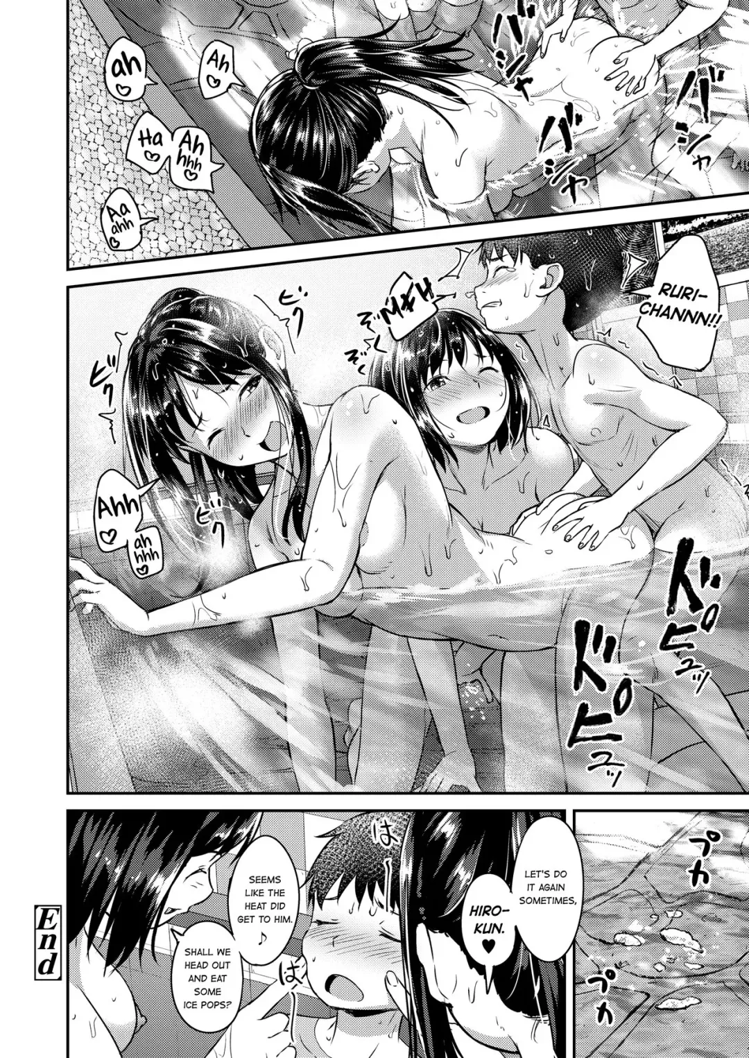 [Oozora Wakaba] Oneyu Fhentai - Page 16