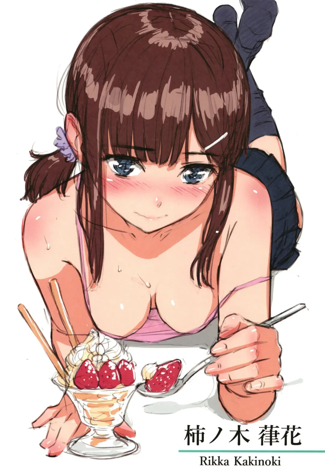 [Homunculus] 求愛エトランゼ + 8P小冊子 Fhentai - Page 234