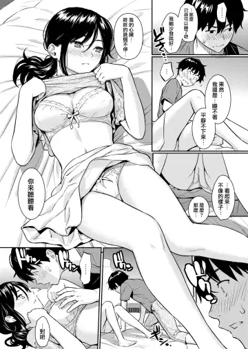 [Homunculus] 求愛エトランゼ + 8P小冊子 Fhentai - Page 128