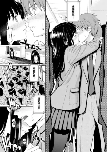 [Homunculus] 求愛エトランゼ + 8P小冊子 Fhentai - Page 41