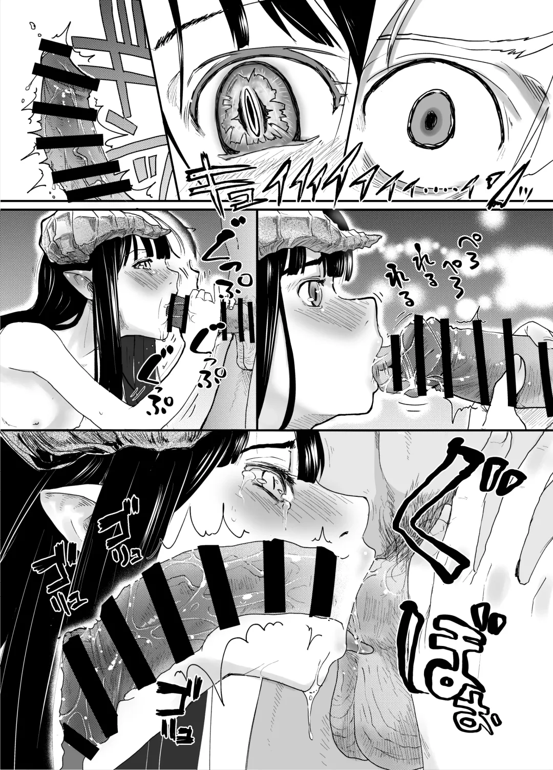 [Hidari Kagetora] Jimi Succubus datte Shitain desu! Fhentai - Page 37