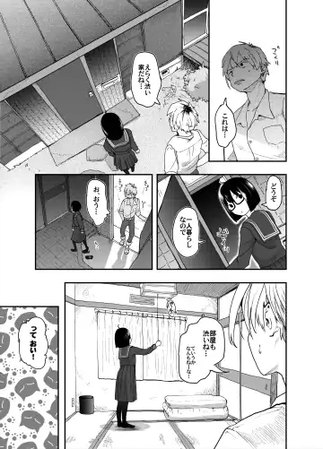 [Hidari Kagetora] Jimi Succubus datte Shitain desu! Fhentai - Page 11