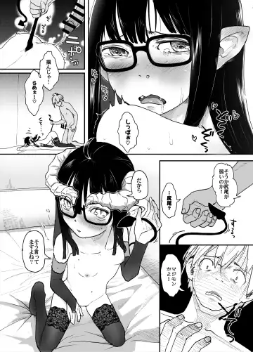 [Hidari Kagetora] Jimi Succubus datte Shitain desu! Fhentai - Page 32