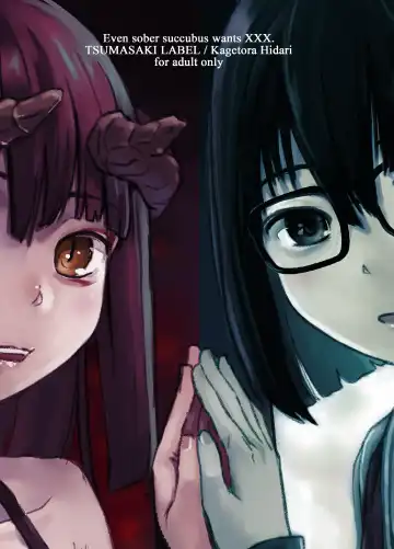 [Hidari Kagetora] Jimi Succubus datte Shitain desu! Fhentai - Page 50