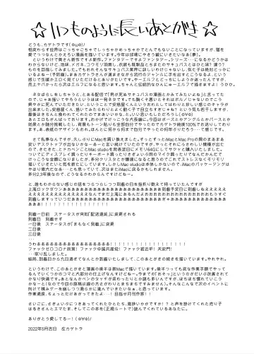 [Hidari Kagetora] Jimi Succubus datte Shitain desu! Fhentai - Page 48