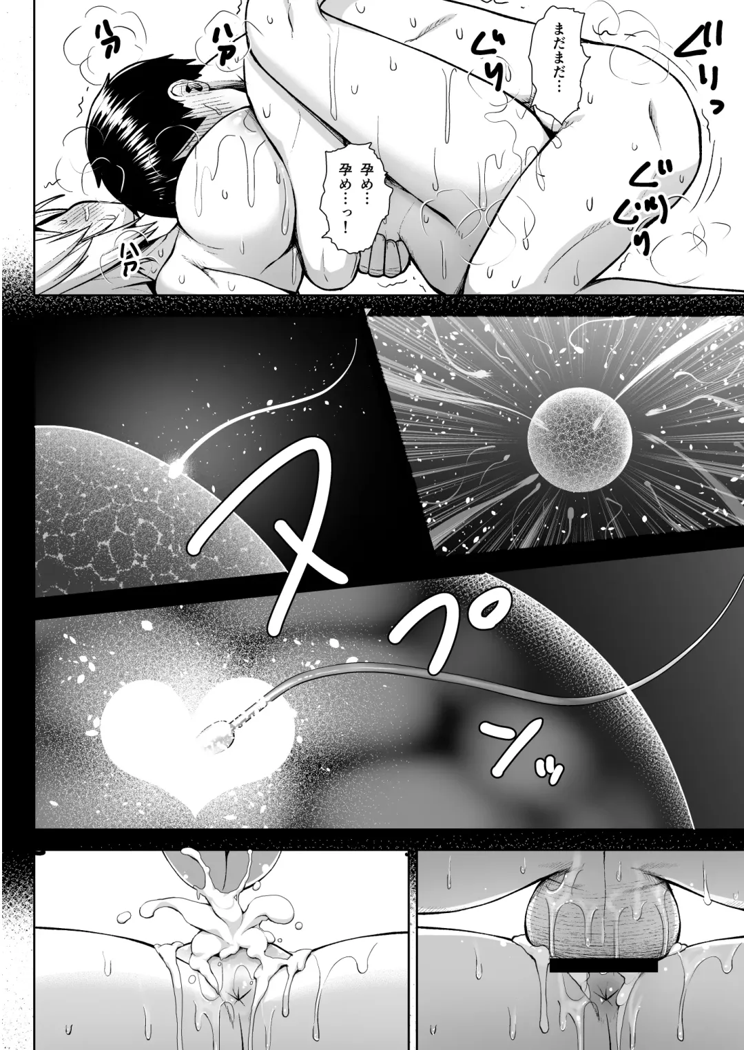 [Diisuke] Oku-san no Oppai ga Dekasugiru noga Warui! 5 Fhentai - Page 20